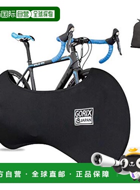 【日本直邮】GORIX工具配件用具自行车罩车轮套伸缩式黑色弹力性