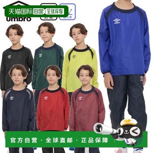 Top 日本直邮Umbro Piste Soccer UF5FWB01JA 青少年防风套头衫
