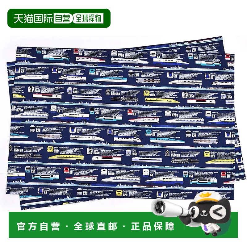 【日本直邮】CCS 餐垫 大号 JR新干线列车图案