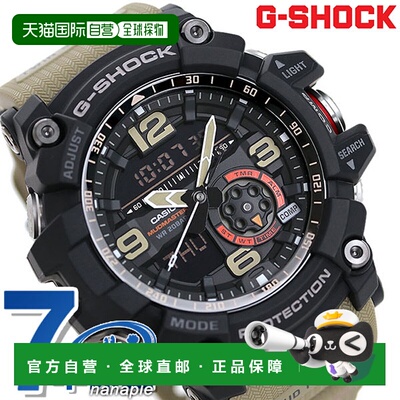 日本直邮CASIO G SHOCK GG 1000 1A5DR 男士腕表 耐冲击设计 适合