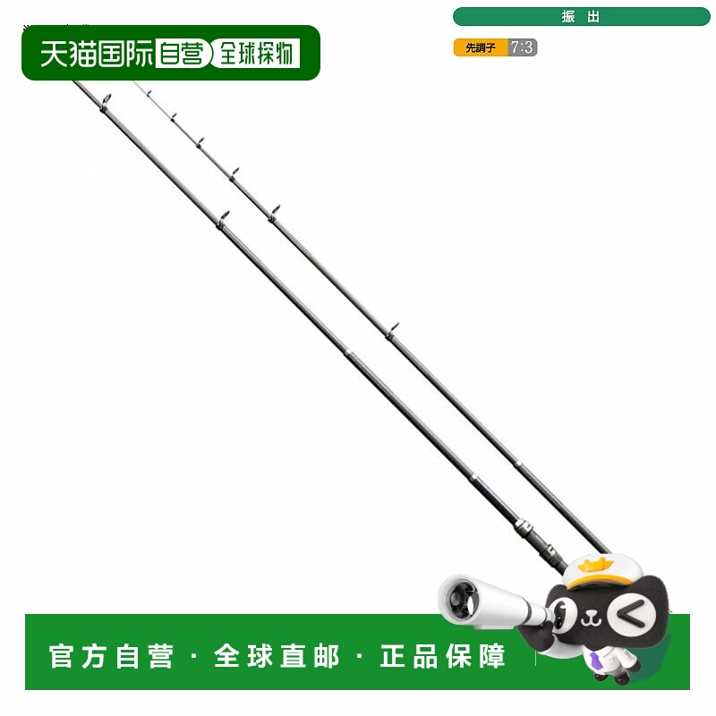 日本直邮Shimano Holiday Pack 20-270T 251886