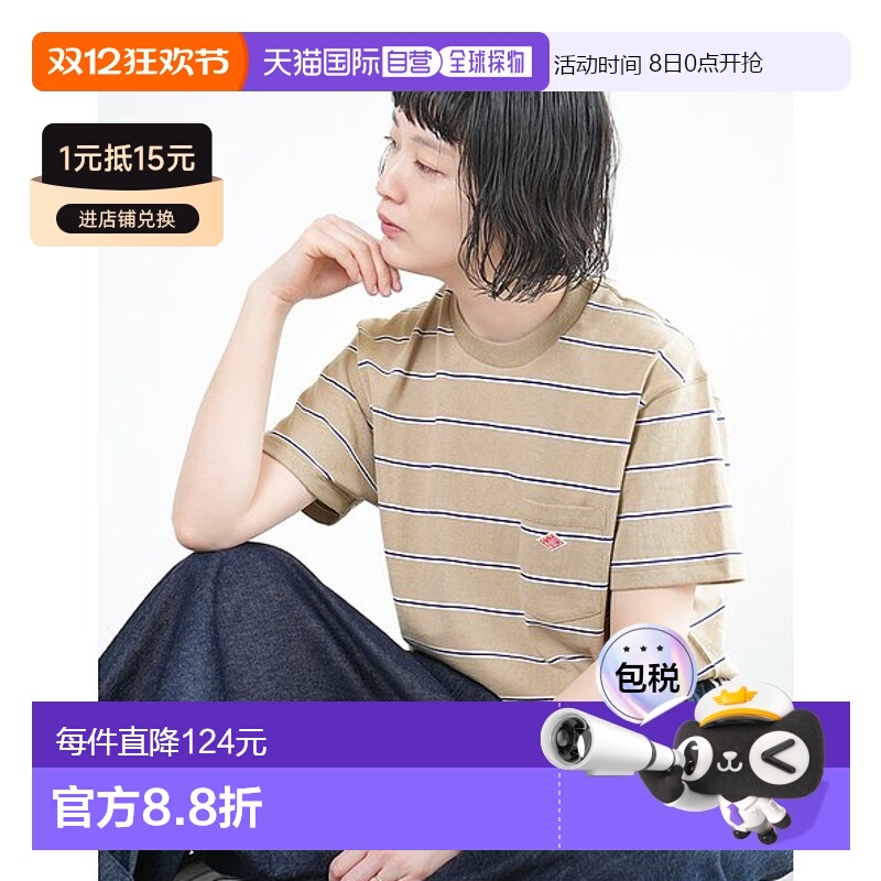 日本直邮DANTON 短袖口袋T恤条纹女上衣SHORT SLEEVE POCKET T-SH