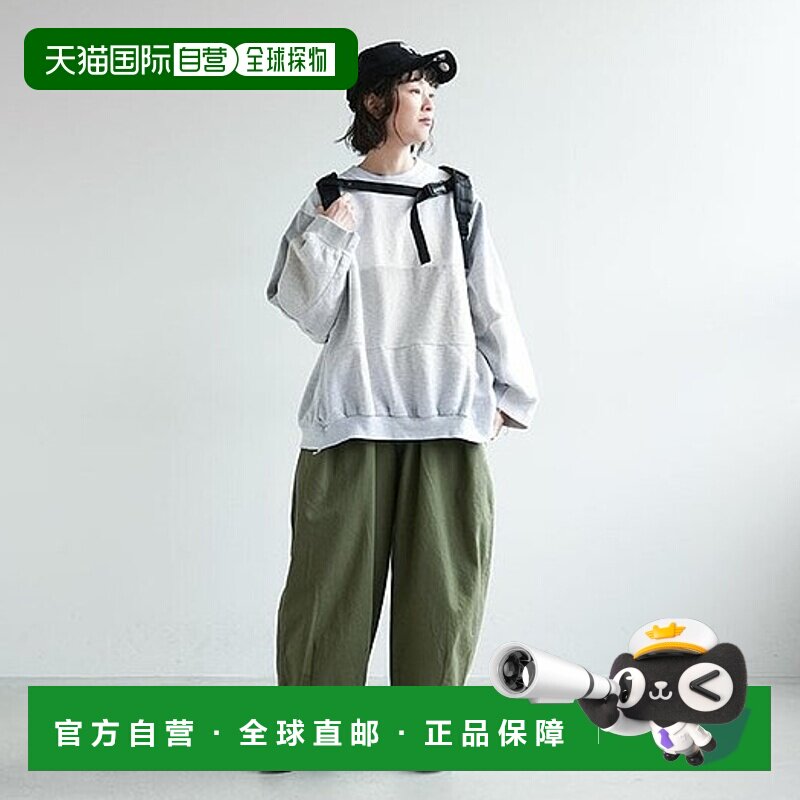 日本直邮[sr-213-002]sunny side up REMAKE 15 SWEAT ASST/Remak