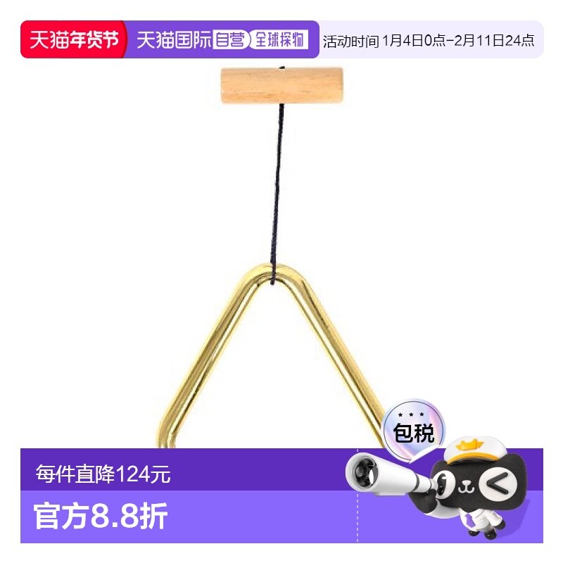 【日本直邮】MEINLPercussion三角铃4英寸附带金属棒TRI10B,乐器/吉他/钢琴/配件,其它西洋乐器,淘宝优惠券,粉丝福利购,淘宝优惠卷