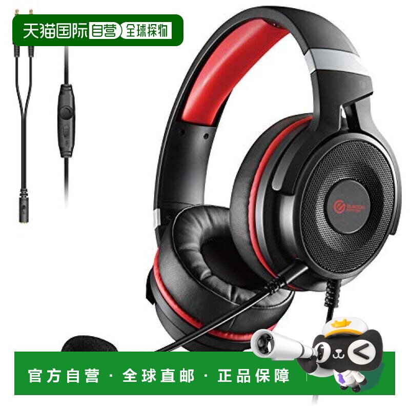 【日本直邮】宜丽客电竞耳麦黑色 头戴式 2m 上部模式 HS-G60BK