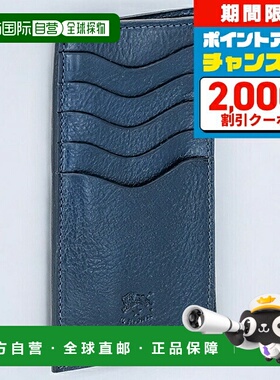 日本直邮Il Bisonte 卡包男女通用 ILBISONTE SCC105PV0005 蓝色