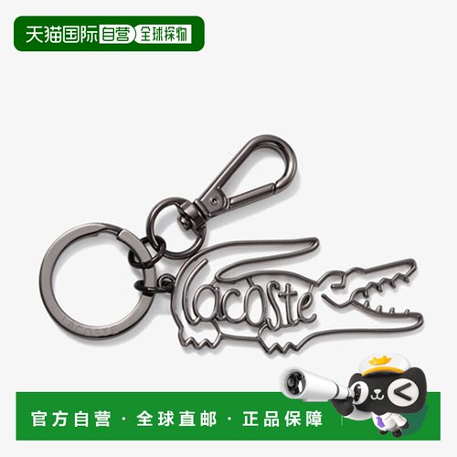日本直邮LACOSTE 拉科斯特 鳄鱼Logo金属挂钩钥匙扣 NH1490KP-0
