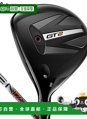 日本直邮Titleist GT2 左手球道木 Project X DENALI RED 50 杆身