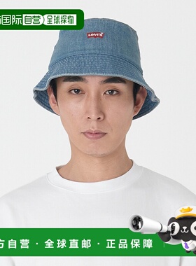 1h可退 日本直邮Levi's 扩展码蓝色牛仔渔夫帽 000JF0000李维斯高