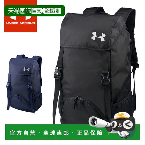 日本直邮安德玛 男士女士背包 翻盖 UA TEAM BACKPACK FLAP 双肩