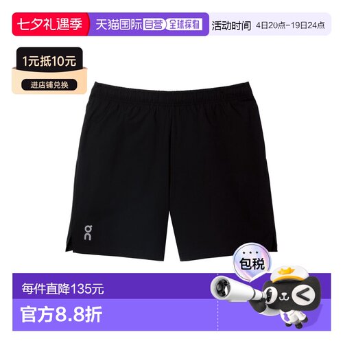 日本直邮On 7英寸男士跑步短裤运动昂跑