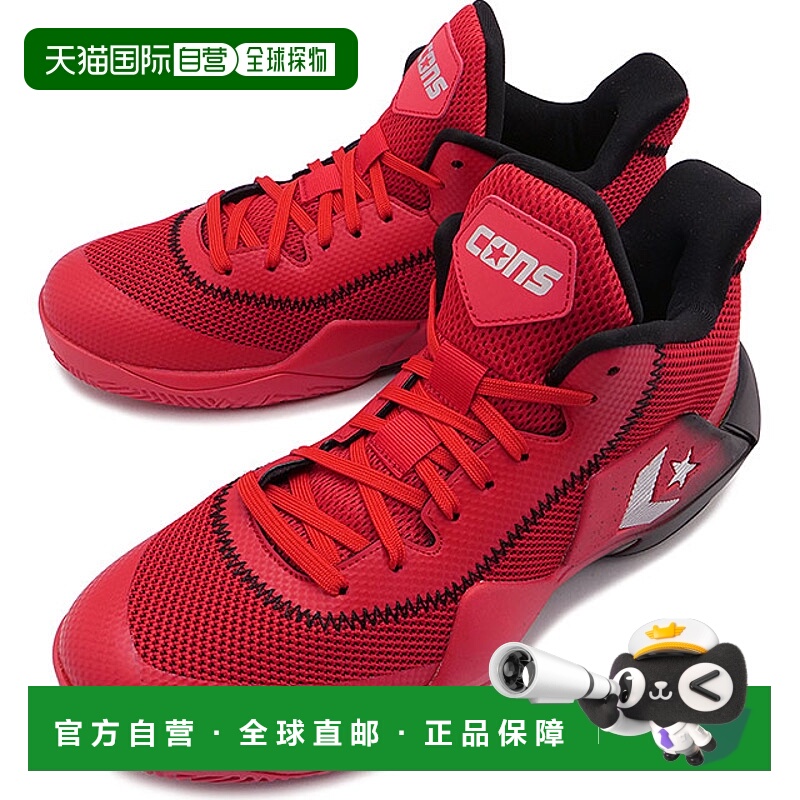 日本直邮Converse 匡威 运动鞋 Cons Vicbound SP [33500420 FW25