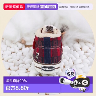 日本直邮日潮 MIKIHOUSE复古格纹加绒棉鞋冬季学步鞋二段三段