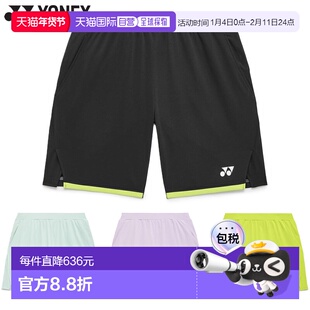 日本直邮尤尼克斯男女Uniknit短裤柔软型网球和羽毛球运动短裤比1