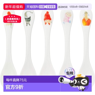 【日本直邮】Narumi鸣海 茶匙 套装 长13.5cm 日本制 41273-33104