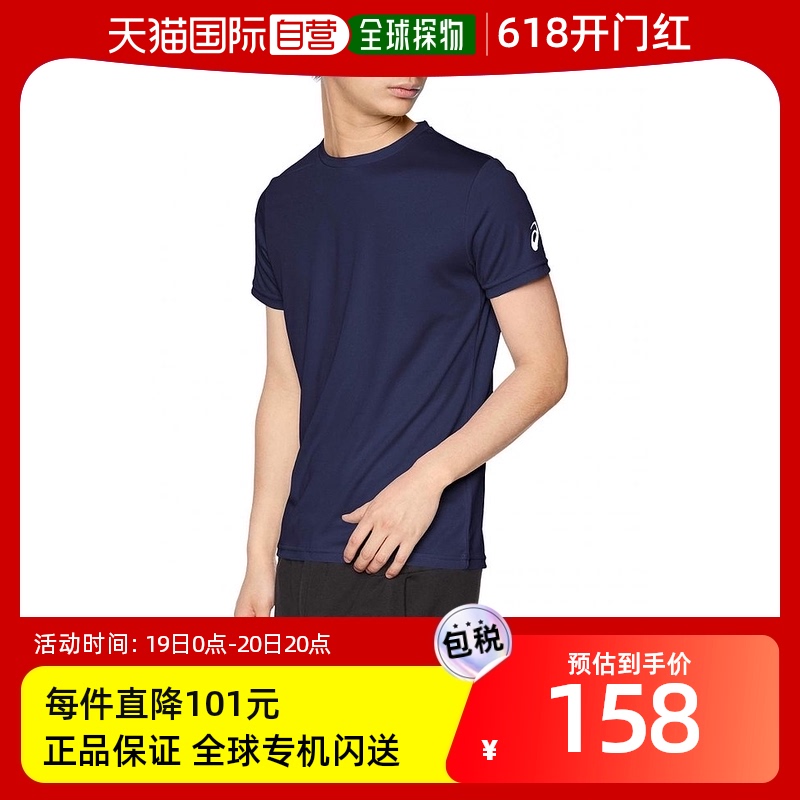 【日本直邮】ASICS训练服短袖衫 2031A665男士 S亚瑟士正品