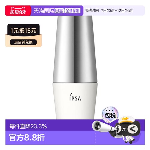 日本直邮茵芙莎 水润款防晒霜新版防晒乳敏感肌可用 30ml正品