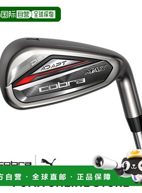 日本直邮 COBRA DS-ADAPT MAX 男士高尔夫球杆 SPEEDER NX