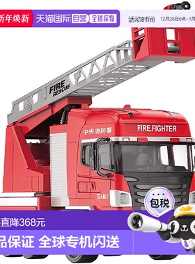 【日本直邮】童友社遥控玩具车 放水!梯子消防车 中央消防署27MHz