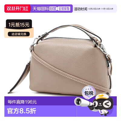 日本直邮Gianni Chiarini 女士 2 路手提包/单肩包 bs8145 commgr