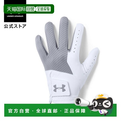 日本直邮 UNDER ARMOUR UA 奖牌高尔夫手套（男款） 左手用[13497
