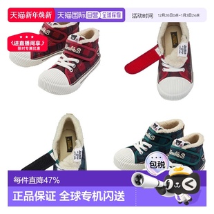 男女童棉靴Double_B 加绒童鞋 日本直邮MIKIHOUSE宝宝棉鞋 学步冬鞋