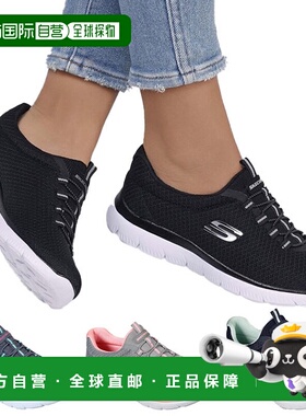 日本直邮斯凯奇 SKECHERS 女士巅峰 SUMMITS 运动鞋 鞋子 套穿 套