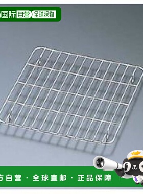 【日本直邮】Akao 铝制标准托盘 2 号网格 镀铬 日本 ABT32002