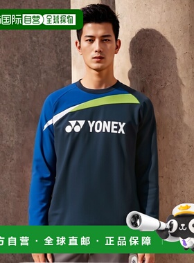 【日本直邮】Yonex尤尼克斯 运动长袖上衣（修身版） 31051