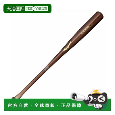 日本直邮 无 软式棒球木制专业精选枫木长冈型红林型棒球棒美津浓
