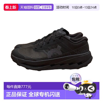 日潮跑腿ON昂跑 男士 Cloudultra 3 Pelican 厚底回弹跑步鞋 Blac