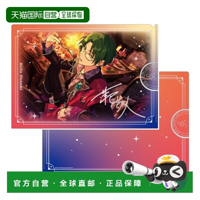 日本直邮Ensemble Stars Bright me up IDOL SHOWCASE 文件夹 莲