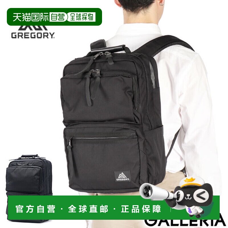 日本直邮Gregory 商务背包 男士 女士 大容量 品牌 轻便 轻 GREGO图片