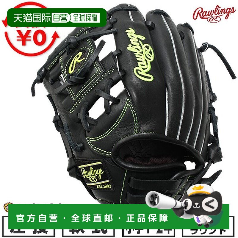 日本直邮Rawlings JUNIOR HYPER TECH R9 SERIES 少年软式棒球手图片