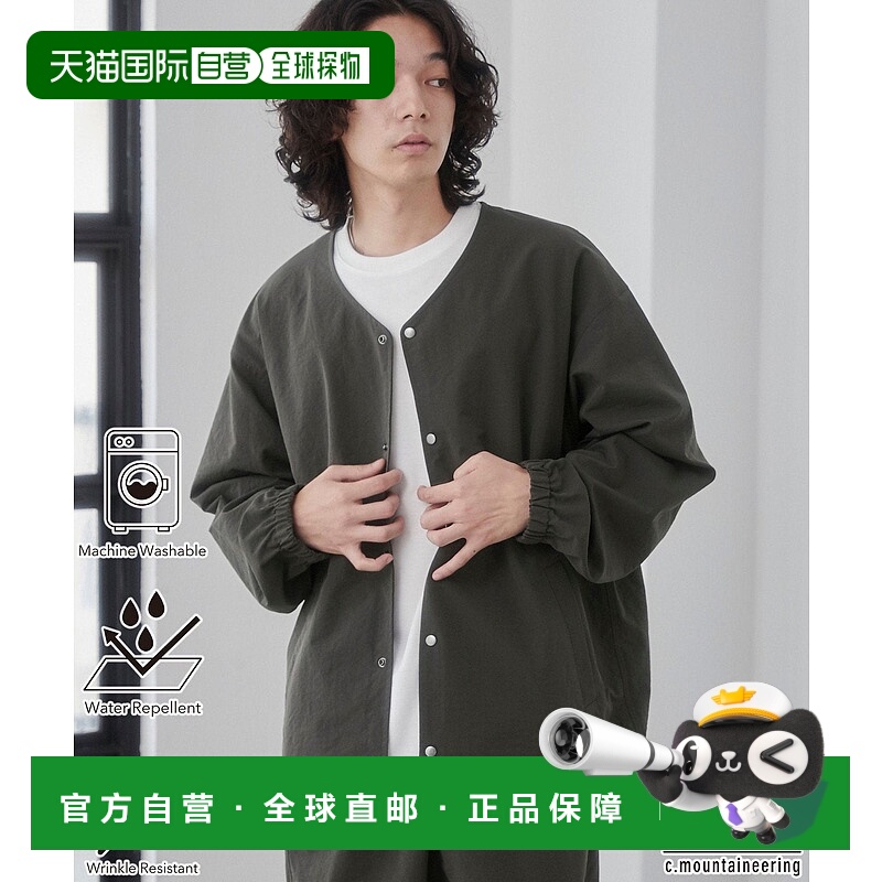 日本直邮coen NOCOLLAR BLOUSON