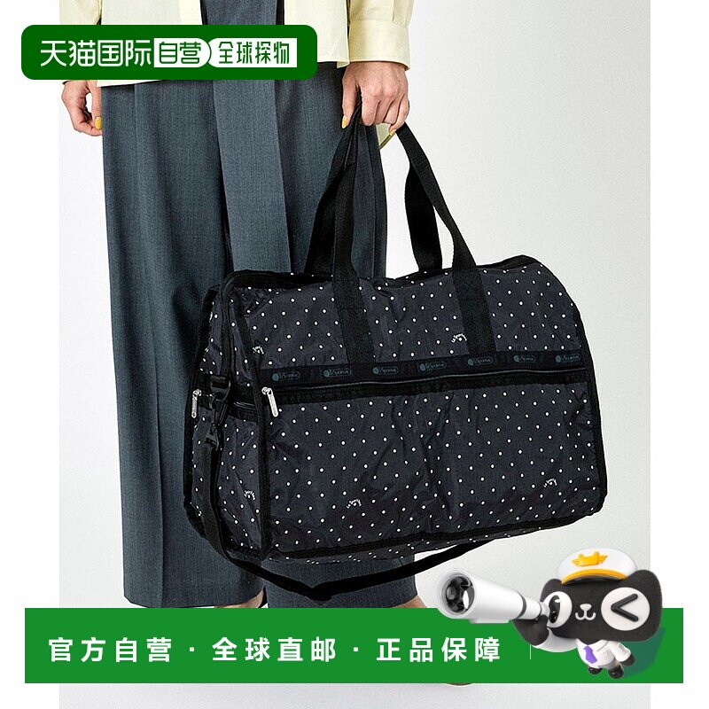 日本直邮LeSportsac DELUXE LG WEEKENDER 旅行包 [L04091AU01224
