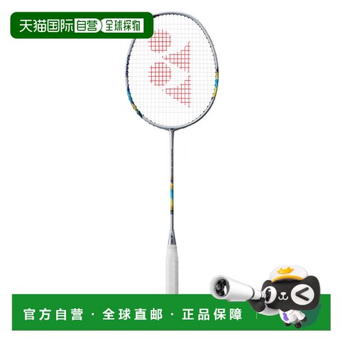 日本直邮YONEX 尤尼克斯 NanoFlare700 Game 羽毛球拍仅拍框 2NF-