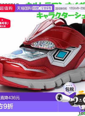 日本直邮Moonstar Junior Kids UT 157 男童角色鞋奥特曼欧米茄运