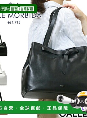 日本直邮 PELLE MORBIDA 通用 单肩包正品高端百搭通勤 高级感