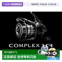 日本直邮SHIMANO禧玛诺25款COMPLEX XR F4F6纺车轮路亚泛用微物远