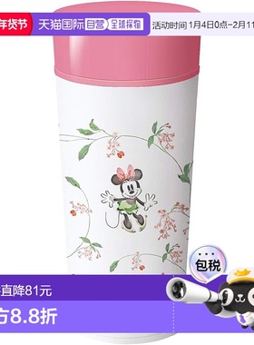 【日本直邮】Asvel TS350C 真空隔热杯 粉色 350毫升