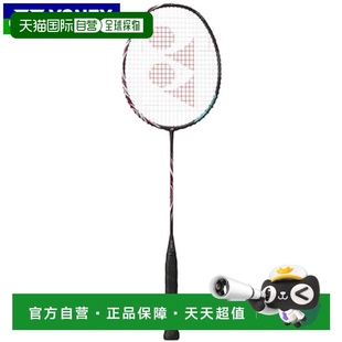 球拍 仅框架 未穿线 日本直邮 100 YONEX 天斧 游戏 空拍尤尼克斯