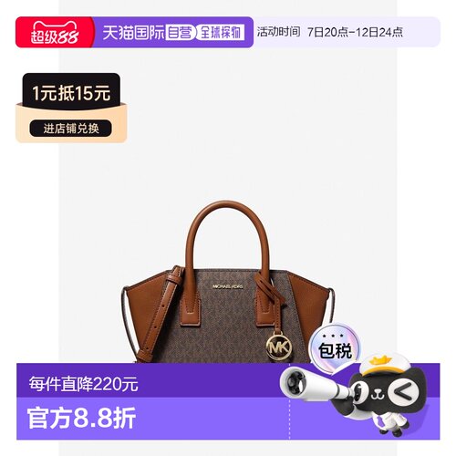 日本直邮AVRIL 顶部拉链小挎包 MK Signature 迈克尔 科斯 挎包