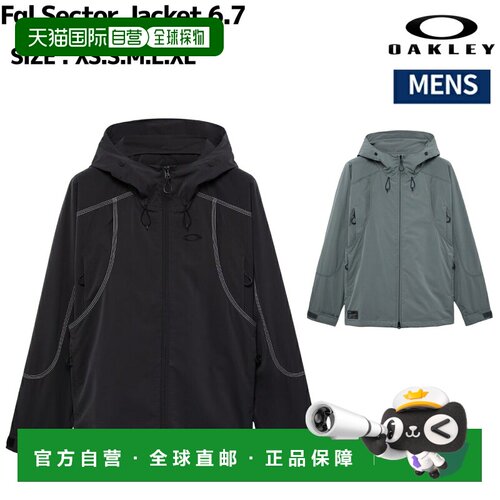 日本直邮Oakley 欧克利 Fgl Sector Jacket 6.7 休闲外套 FOA4093