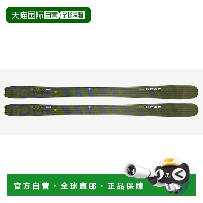 日本直邮HEAD KORE TOUR 93 越野滑雪