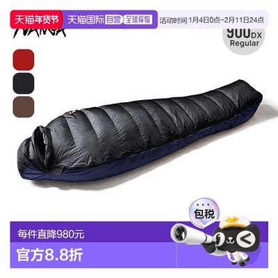 日本直邮NANGA Auroratex Light 900DX 普通睡袋轻便保暖适合徒步