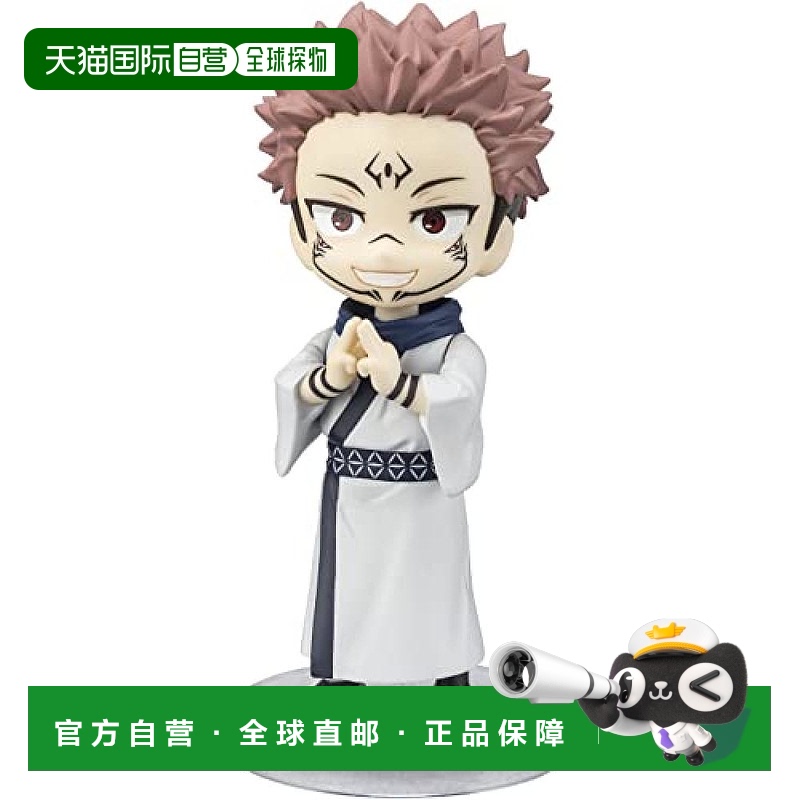 【日本直邮】Bandai万代 手办 咒术回战 宿难90mm已涂装可动