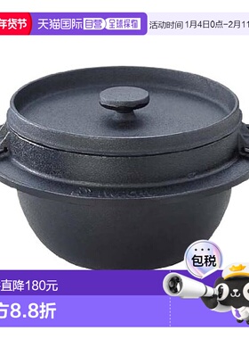 【日本直邮】Iwachu岩鋳 南部铁器煮饭锅 2合 黑色 直火用21084
