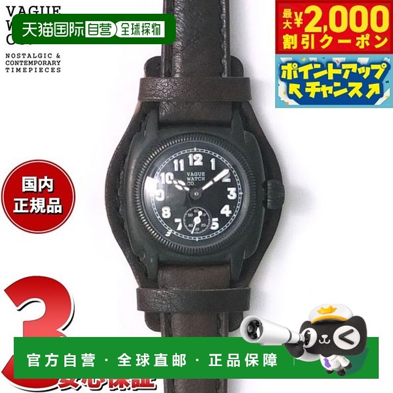 日本直邮VAGUE WATCH Co. 腕表 COUSSIN COAL 女士 Coussin 马皮