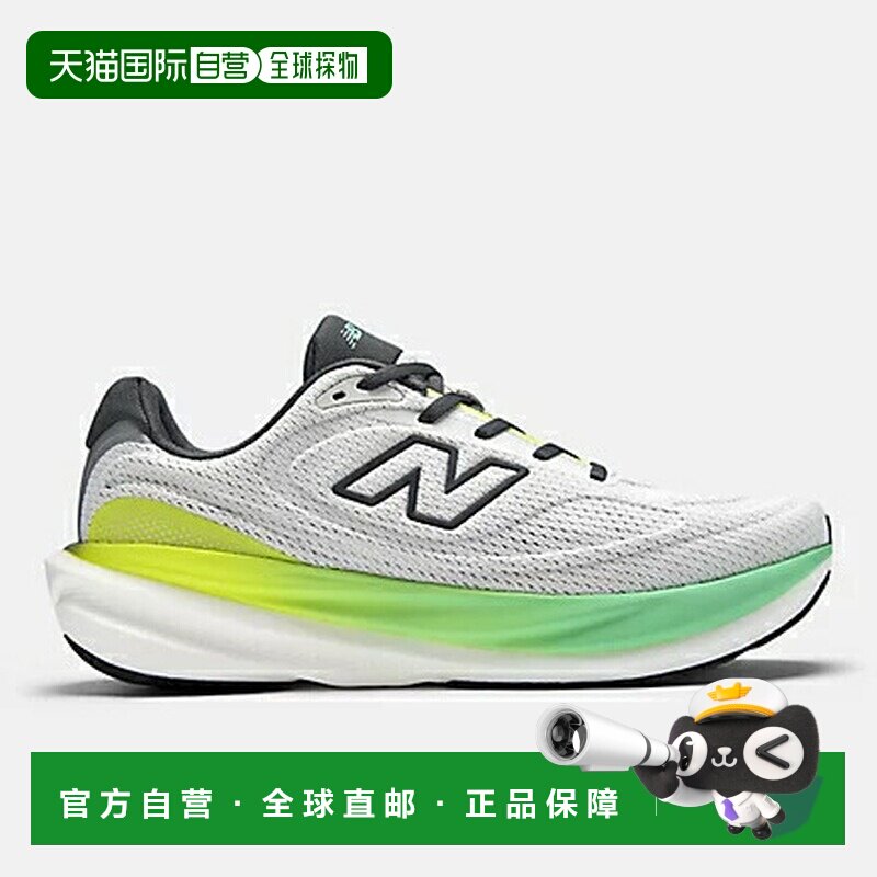 日本直邮New Balance 男士 1080v15 马拉松跑鞋